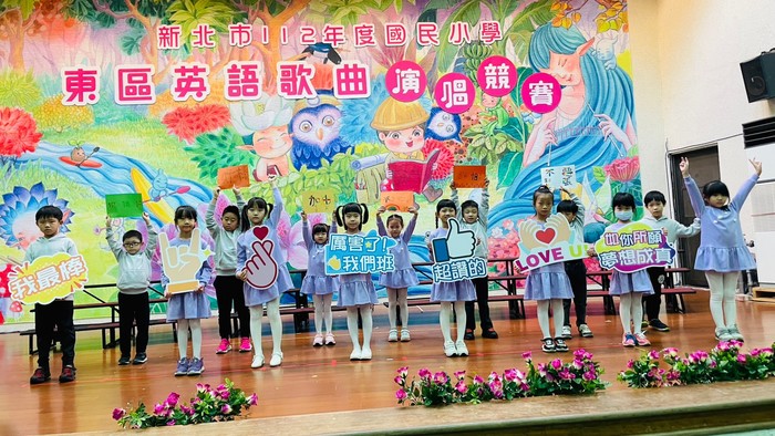 112學年度東區英語歌唱比賽圖片