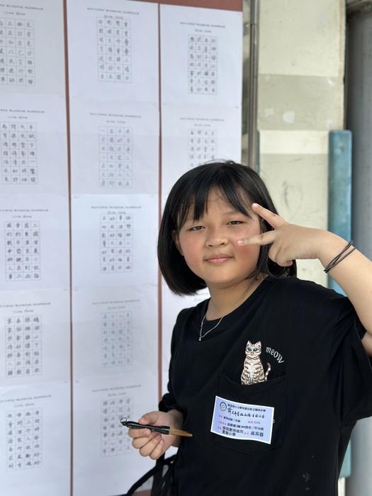 恭喜本校三年級吳采蓉同學👍榮獲新北市112學年度舞文弄墨好品德 硬筆書法 三年級組 佳作圖片