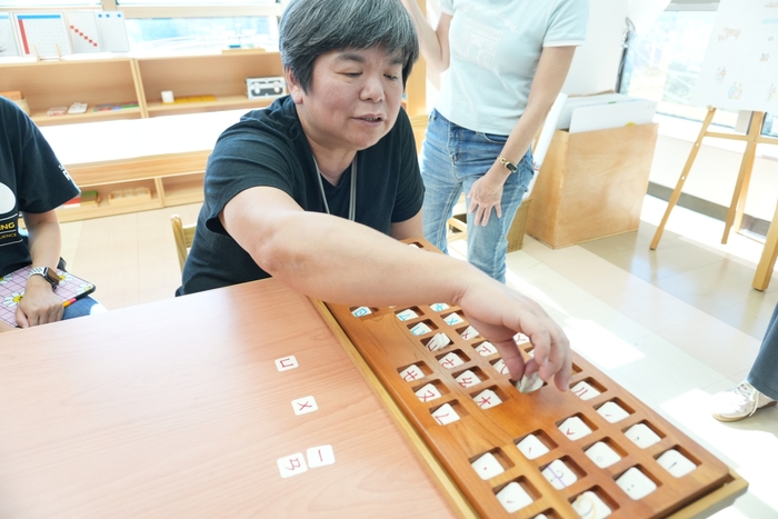 114學年度第一學期備課日-蒙特梭利教學研習圖片