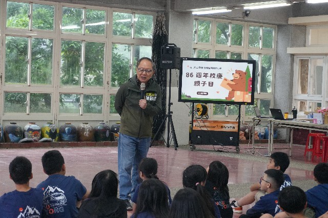 猴硐實小86周年校慶親子日