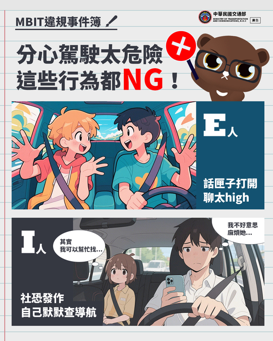 114學年度交通安全宣導