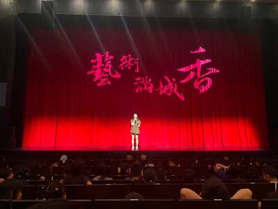 115學年度藝術滿城香