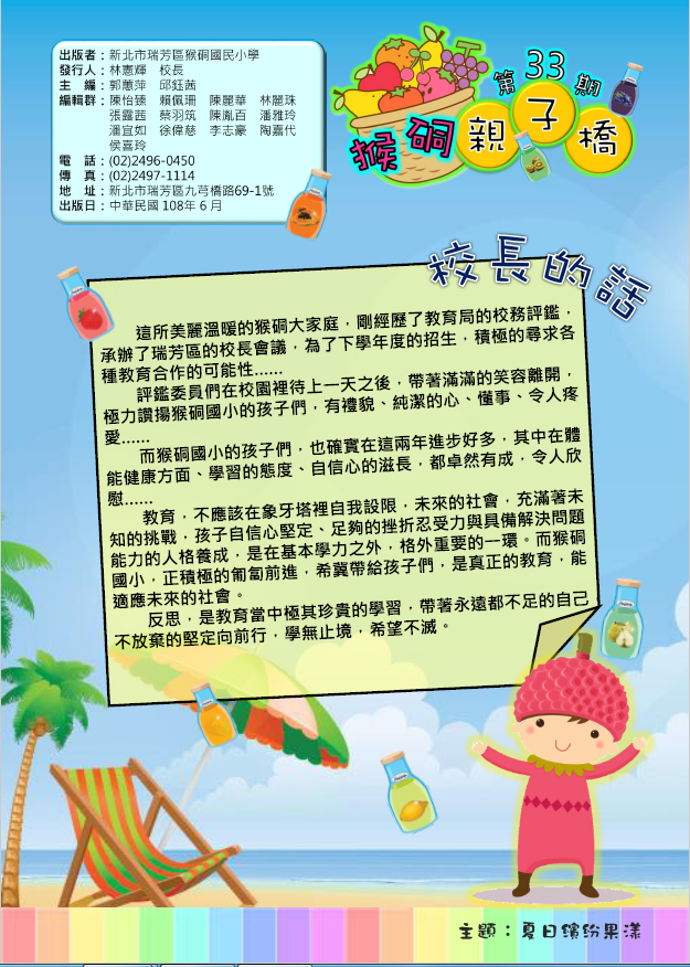 連結到page9